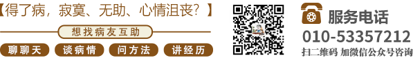 骚小妹影视北京中医肿瘤专家李忠教授预约挂号